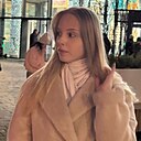 Дарья, 18 лет