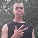 Станислав, 21 год