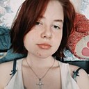 Василиса, 18 лет