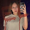 Светлана, 18 лет