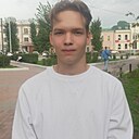 Илья, 18 лет