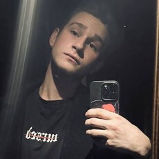 Фотография мужчины Даниил, 18 лет из г. Калининград