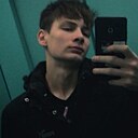 Артур, 19 лет