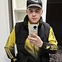 Степан, 20 лет