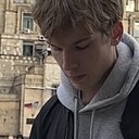 Гриша, 20 лет