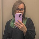 Алина, 28 лет