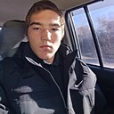 Савелий, 19 лет