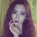 Карина, 19 лет