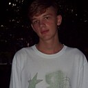 Артем, 19 лет