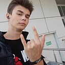 Илья, 18 лет