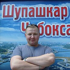 Фотография мужчины Артём, 42 года из г. Чебоксары