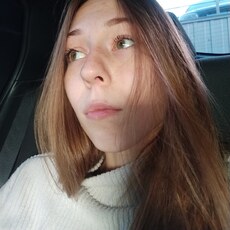 Фотография девушки Настя, 21 год из г. Нижний Новгород