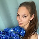 Та Самая, 29 лет