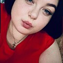 Любаня, 23 года