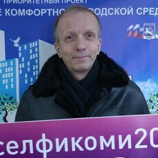 Фотография мужчины Владимир, 66 лет из г. Воркута