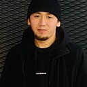 Женис, 29 лет