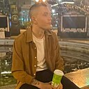 Константин, 21 год