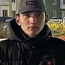 Денис, 20 лет