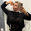 Наталья, 45 лет