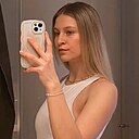 Ання, 33 года