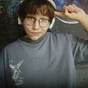 Максим, 18 лет