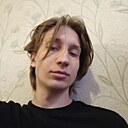 Максим, 20 лет