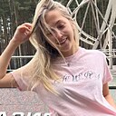 Милания, 18 лет