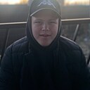 Данил, 18 лет