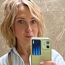 Татьяна, 44 года