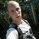 Некит, 29 лет