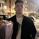 Никита, 20 лет