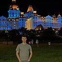 Александр, 23 года