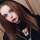 Екатерина, 33 года