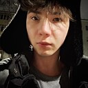 Альберт, 18 лет