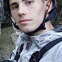 Колян, 19 лет