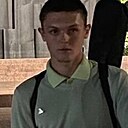 Максим, 19 лет