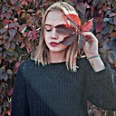 Алина, 23 года