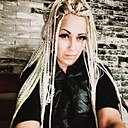 Без Имени, 37 лет