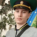 Роман, 19 лет