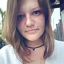 Александра, 28 лет