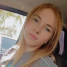 Фотография девушки Ксения, 24 года из г. Бугульма