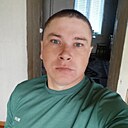 Александр, 32 года