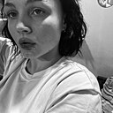 Арина, 19 лет