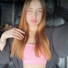 Фотография девушки Крис, 18 лет из г. Великий Устюг