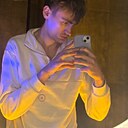 Максим, 18 лет