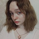 Вероника, 21 год