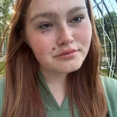 Фотография девушки Нара, 19 лет из г. Бирск