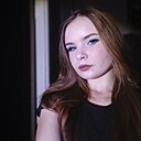 Нюша, 23 года