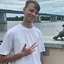 Кирилл, 18 лет