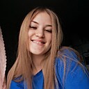 Та Самая, 21 год